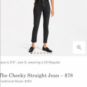 Everlane Cheeky Straight Jean